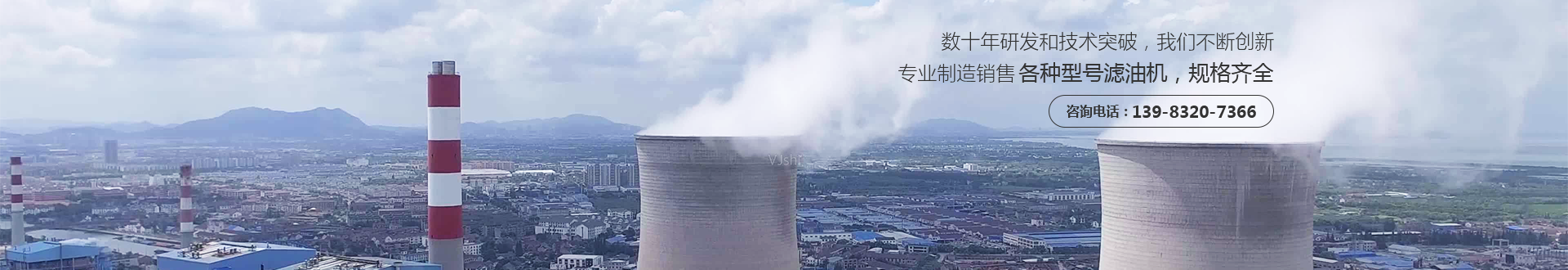 液壓油濾油機(jī) 液壓油濾油機(jī)